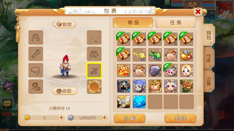 【MT3换皮梦幻】紫禁之巅双坐姿免授权版VM单机一键端+Linux本地学习手工端+通用视频教程+附赠源码+GM后台+小仙亲测 精品手游 第4张-小仙元码