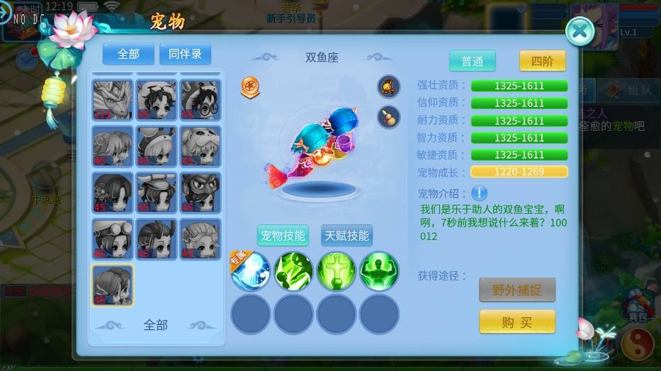 【天书3D巅峰修复版】怀旧回合制天书3D巅峰修复版VM单机一键端+Linux本地学习手工端+视频教程+GM物品充值后台+小仙亲测 精品手游 第3张-小仙元码