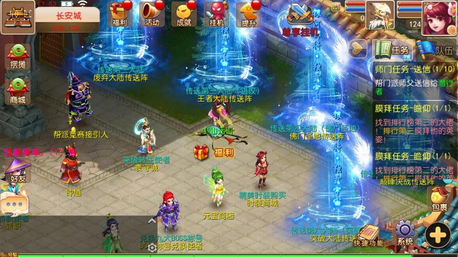 【MT3换皮梦幻】逆战大海龟尊享挂机版VM单机一键端+Linux本地学习手工端+通用视频教程+附赠源码+GM后台+小仙亲测 精品手游 第2张-小仙元码