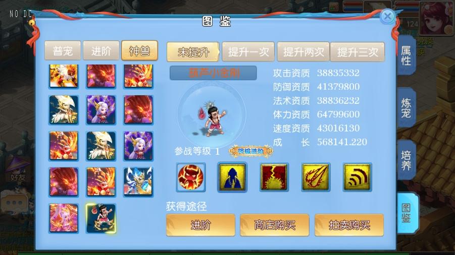 【MT3换皮梦幻】逆战大海龟尊享挂机版VM单机一键端+Linux本地学习手工端+通用视频教程+附赠源码+GM后台+小仙亲测 精品手游 第4张-小仙元码