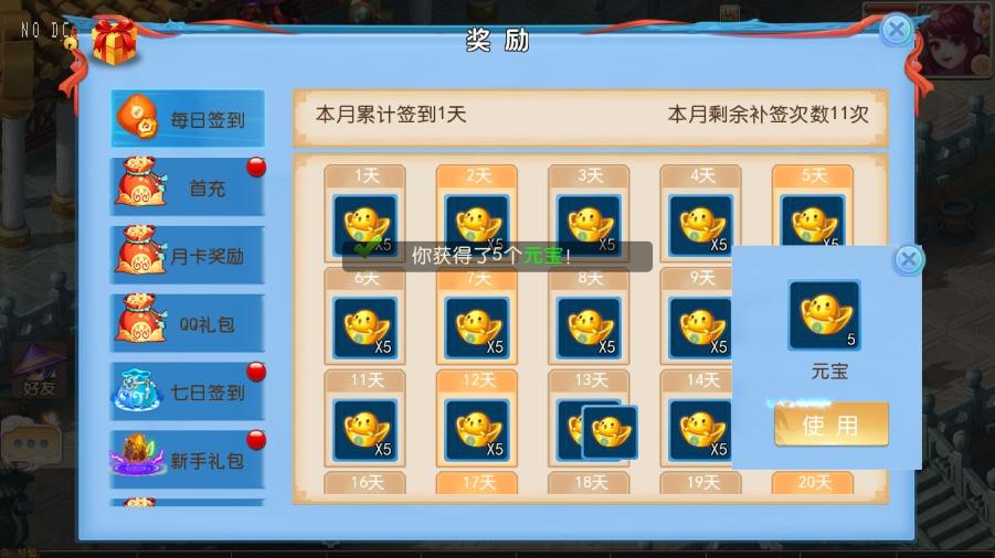 【MT3换皮梦幻】逆战大海龟尊享挂机版VM单机一键端+Linux本地学习手工端+通用视频教程+附赠源码+GM后台+小仙亲测 精品手游 第3张-小仙元码