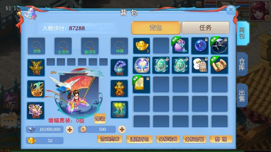 【MT3换皮梦幻】逆战大海龟尊享挂机版VM单机一键端+Linux本地学习手工端+通用视频教程+附赠源码+GM后台+小仙亲测 精品手游 第5张-小仙元码