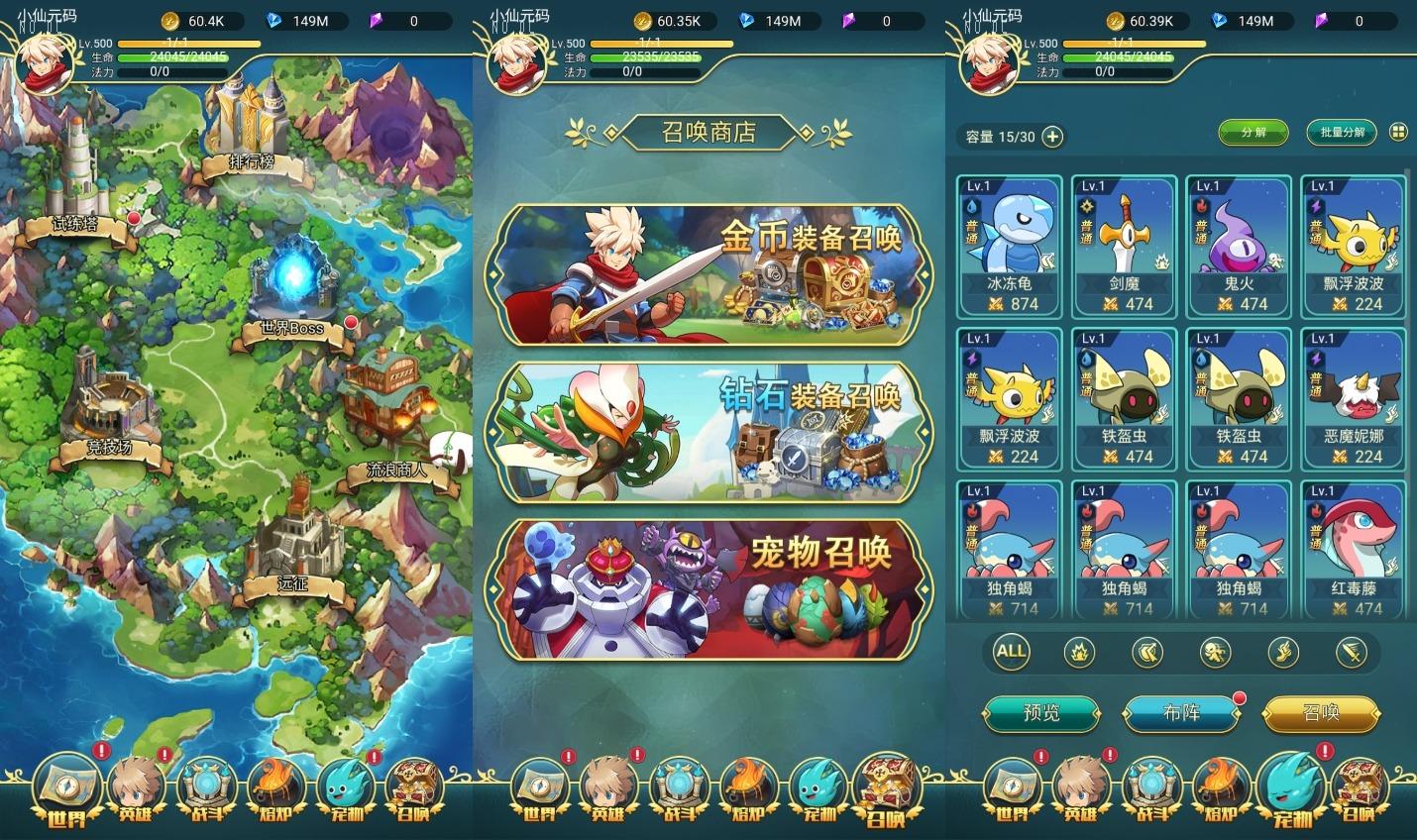 【勇者冲冲冲H5】三网H5游戏版+VM单机一键端+Linux本地学习服务端+全套源码+GM命令+简易安卓客户端+视频教程+小仙亲测 网页游戏 第5张-小仙元码