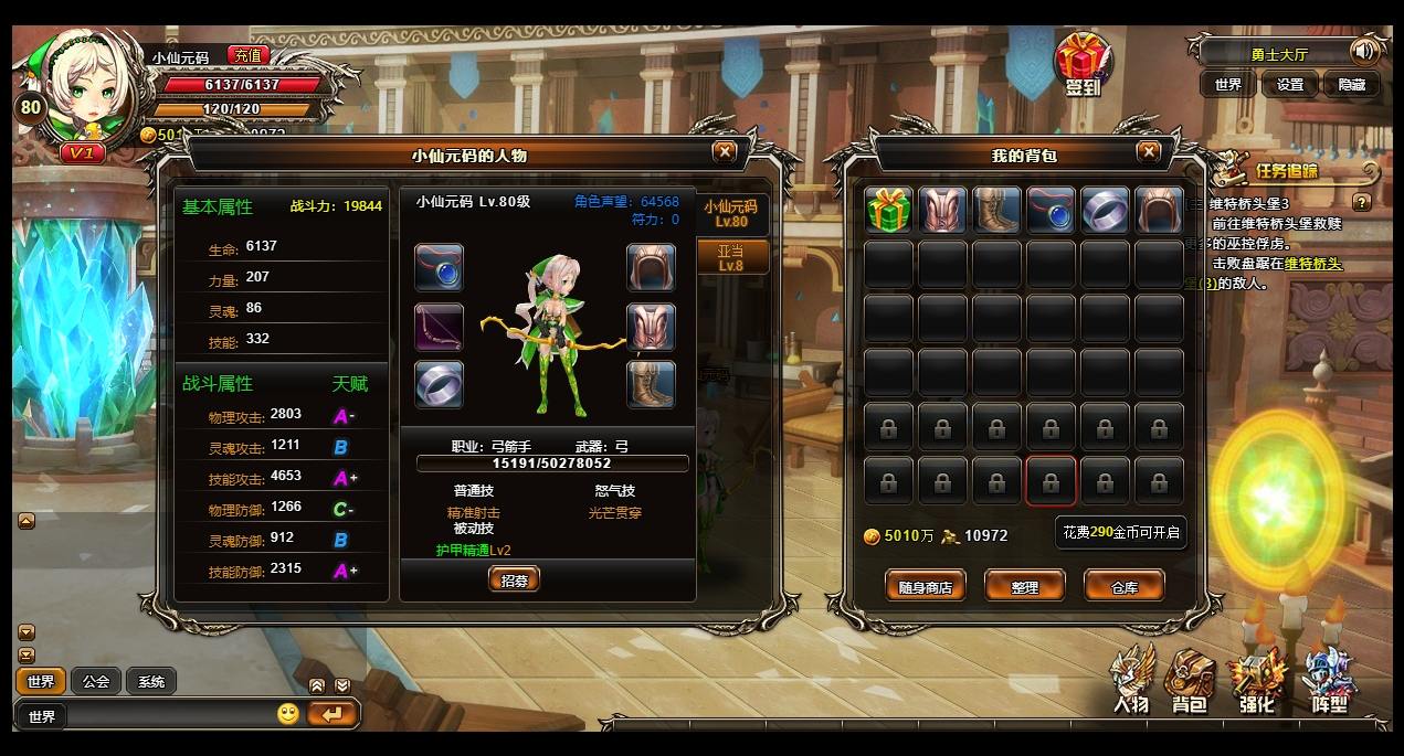 【魂之力量】典藏魔幻PC网页+WIN本地学习服务端+通用视频教程+充值工具+小仙亲测 网页游戏 第4张-小仙元码