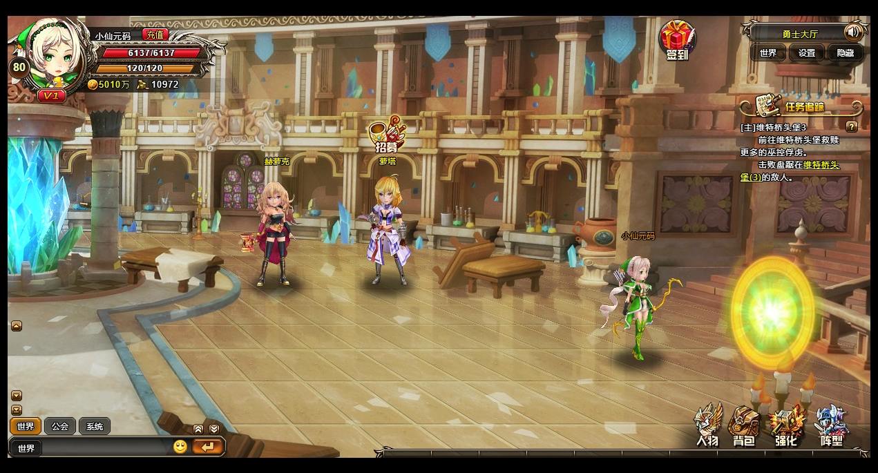 【魂之力量】典藏魔幻PC网页+WIN本地学习服务端+通用视频教程+充值工具+小仙亲测 网页游戏 第3张-小仙元码