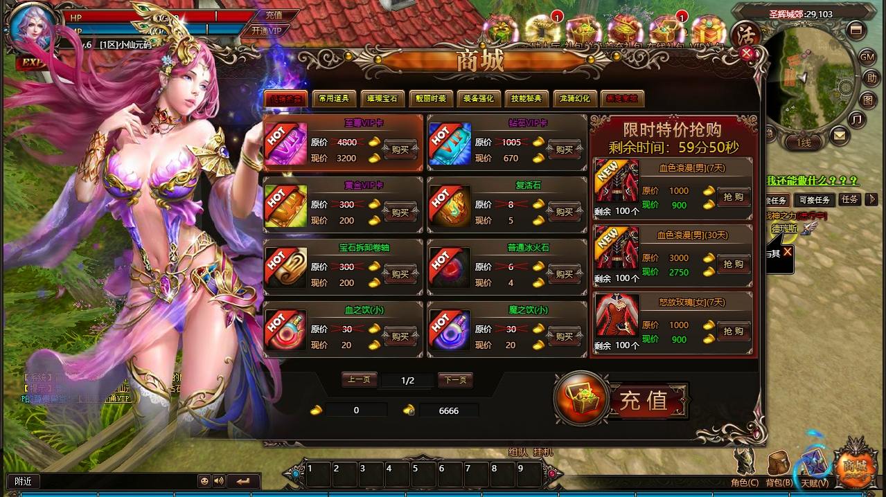 【冰火启示录2】魔幻网页PCDY+WIN本地学习手工端+通用视频教程+无限货币+小仙亲测 网页游戏 第4张-小仙元码