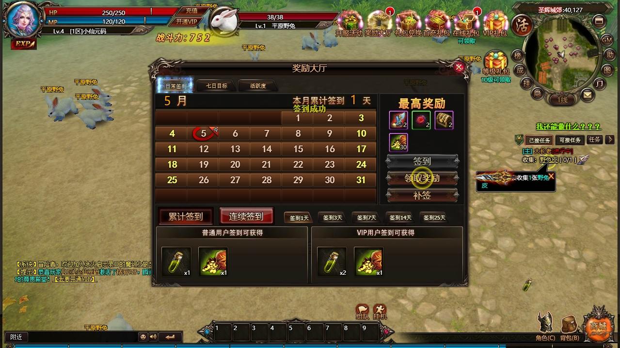 【冰火启示录2】魔幻网页PCDY+WIN本地学习手工端+通用视频教程+无限货币+小仙亲测 网页游戏 第5张-小仙元码