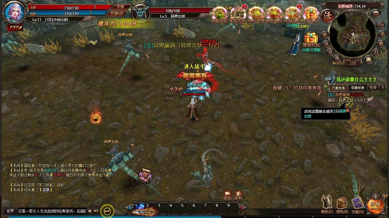 【冰火启示录2】魔幻网页PCDY+WIN本地学习手工端+通用视频教程+无限货币+小仙亲测 网页游戏 第6张-小仙元码