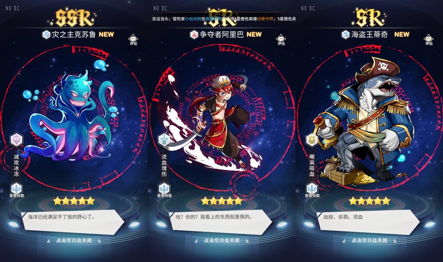 【艾琳娜的夜光多区跨服版】二次元放置回合制版+VM单机一键端+Linux本地学习手工端+通用视频教程+GM授权后台+小仙亲测 精品手游 第2张-小仙元码