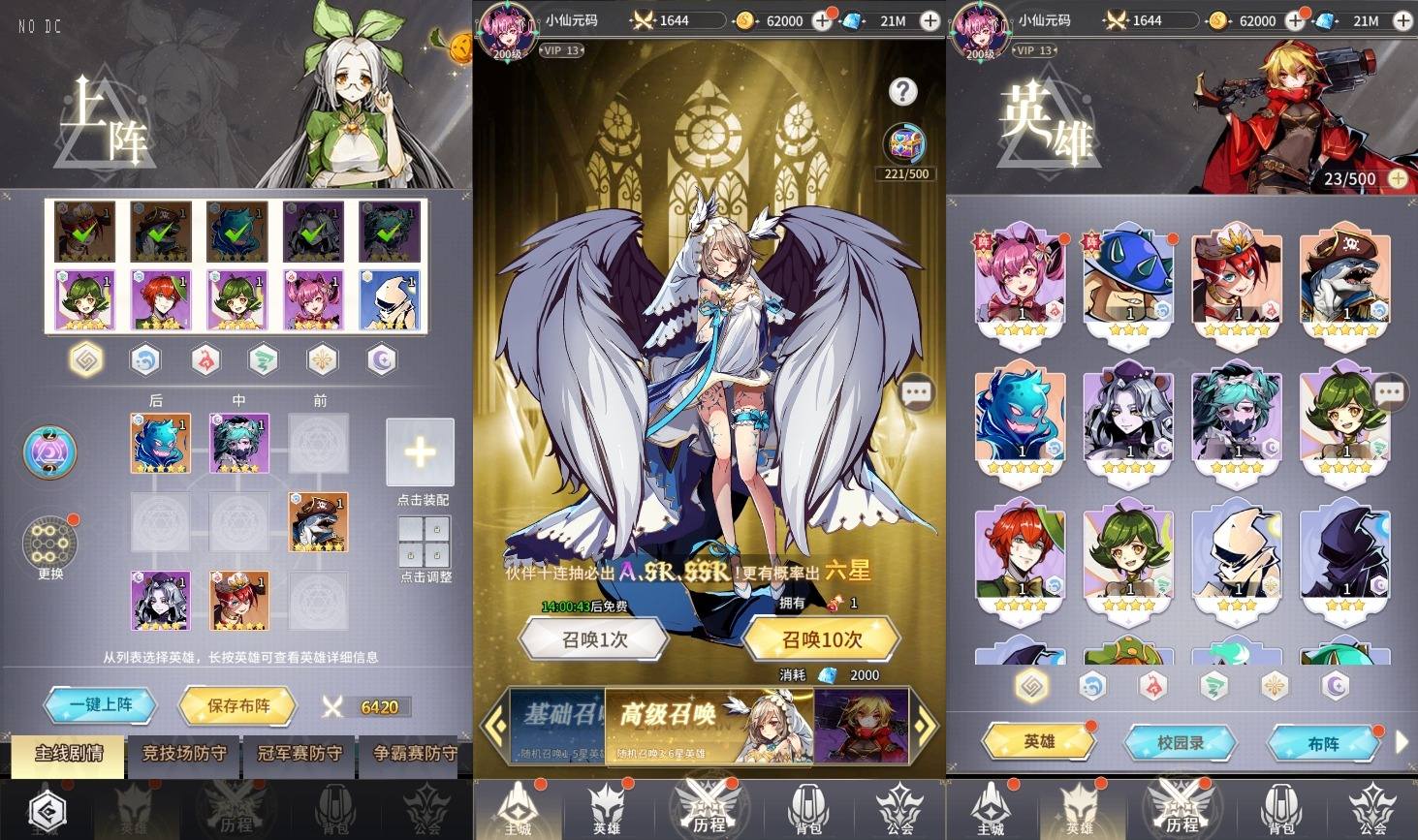 【艾琳娜的夜光多区跨服版】二次元放置回合制版+VM单机一键端+Linux本地学习手工端+通用视频教程+GM授权后台+小仙亲测 精品手游 第4张-小仙元码