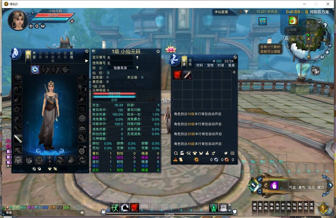 【新河阳百万龙18职业】经典修仙DY新河阳百万龙VM单机一键即玩服务端+Linux本地学习手工端+客户端+GM工具+教程文本+小仙亲测 精品端游 第2张-小仙元码